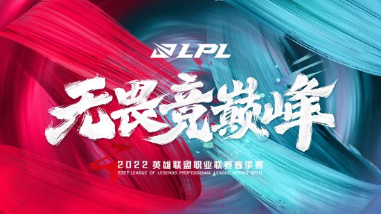 英雄联盟S15赛季游戏卡顿与闪退问题频发:设备兼容性及显卡驱动更新解析 英雄联盟S15赛季游戏卡顿与闪退问题频发:设备兼容性及显卡驱动更新解析